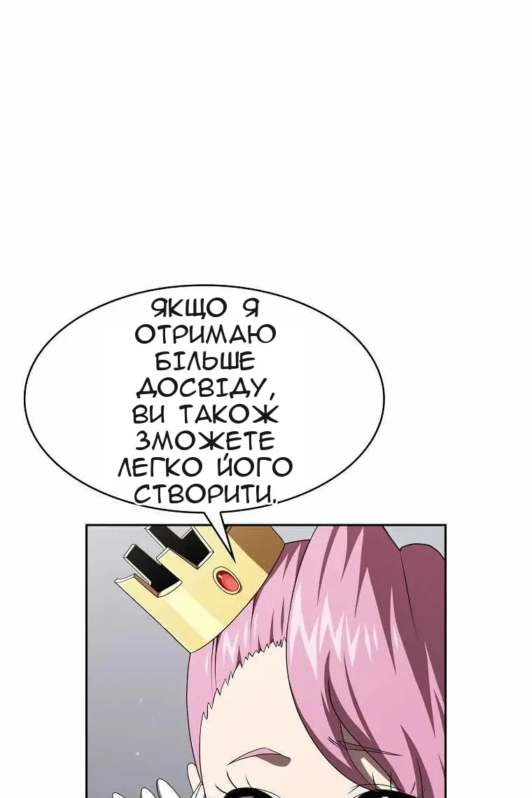 Сторінка 27