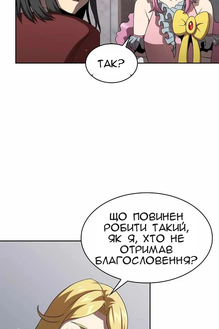 Сторінка 31