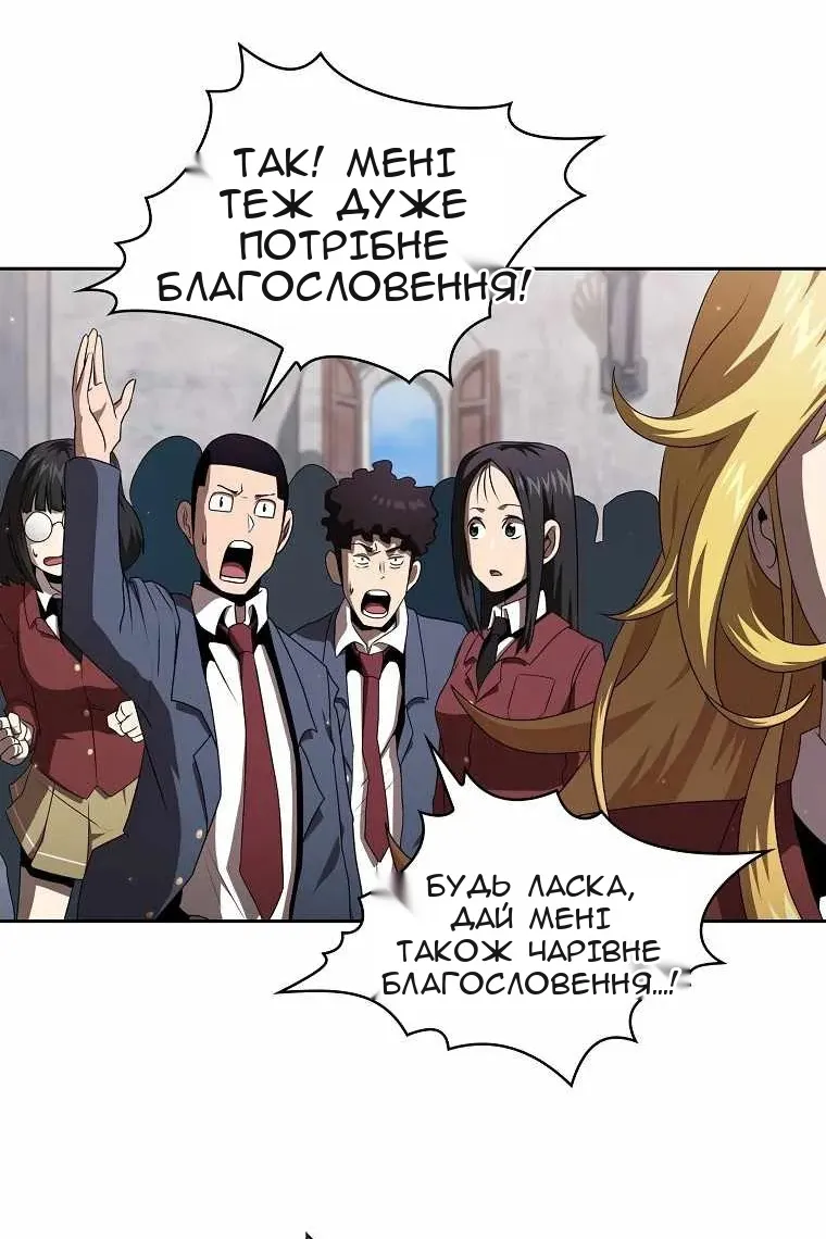 Сторінка 33