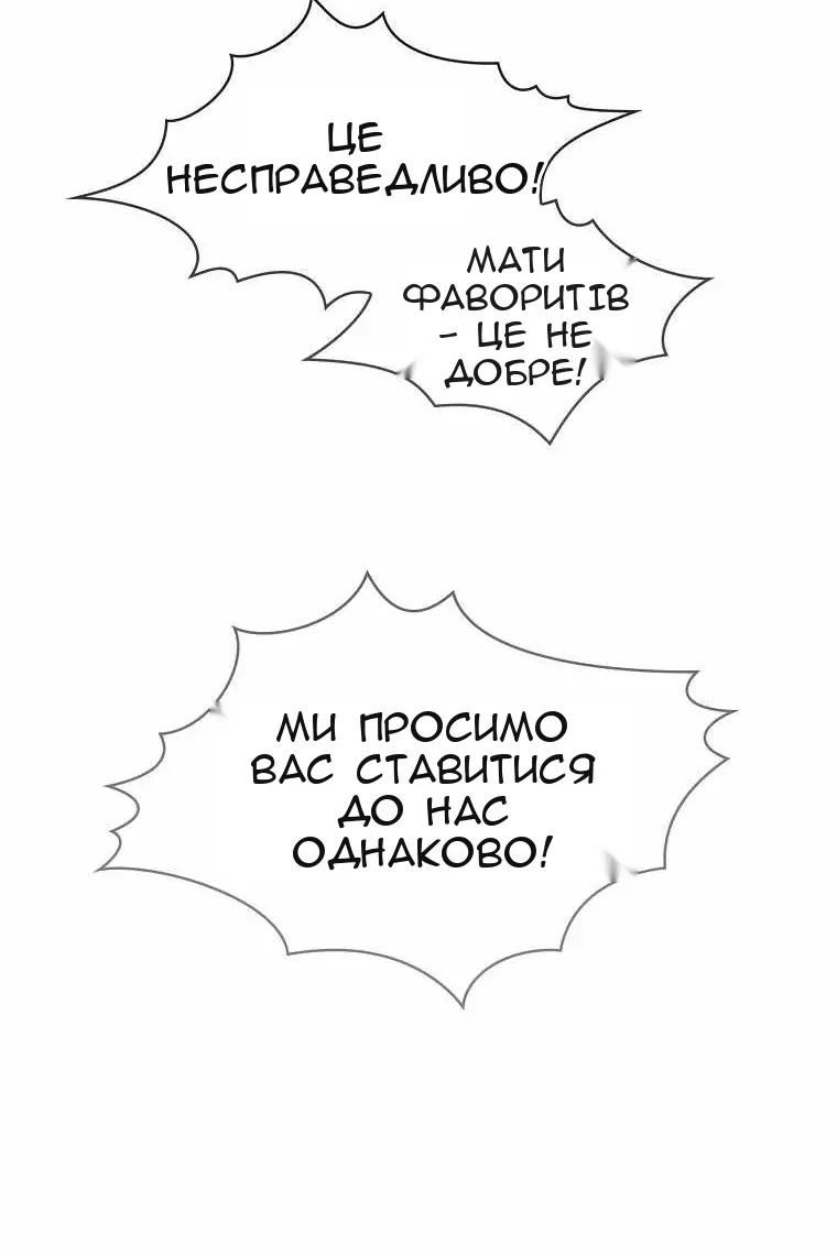 Сторінка 34
