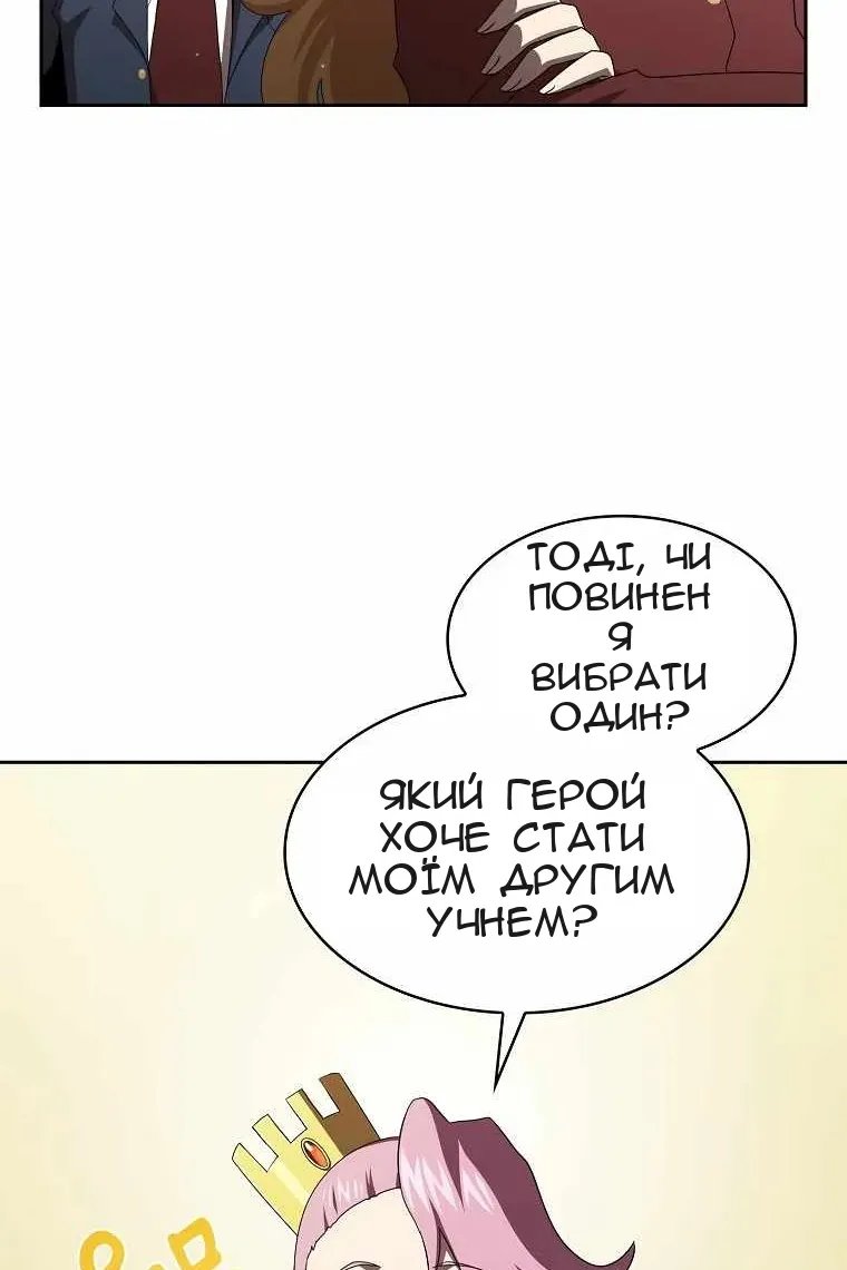 Сторінка 38
