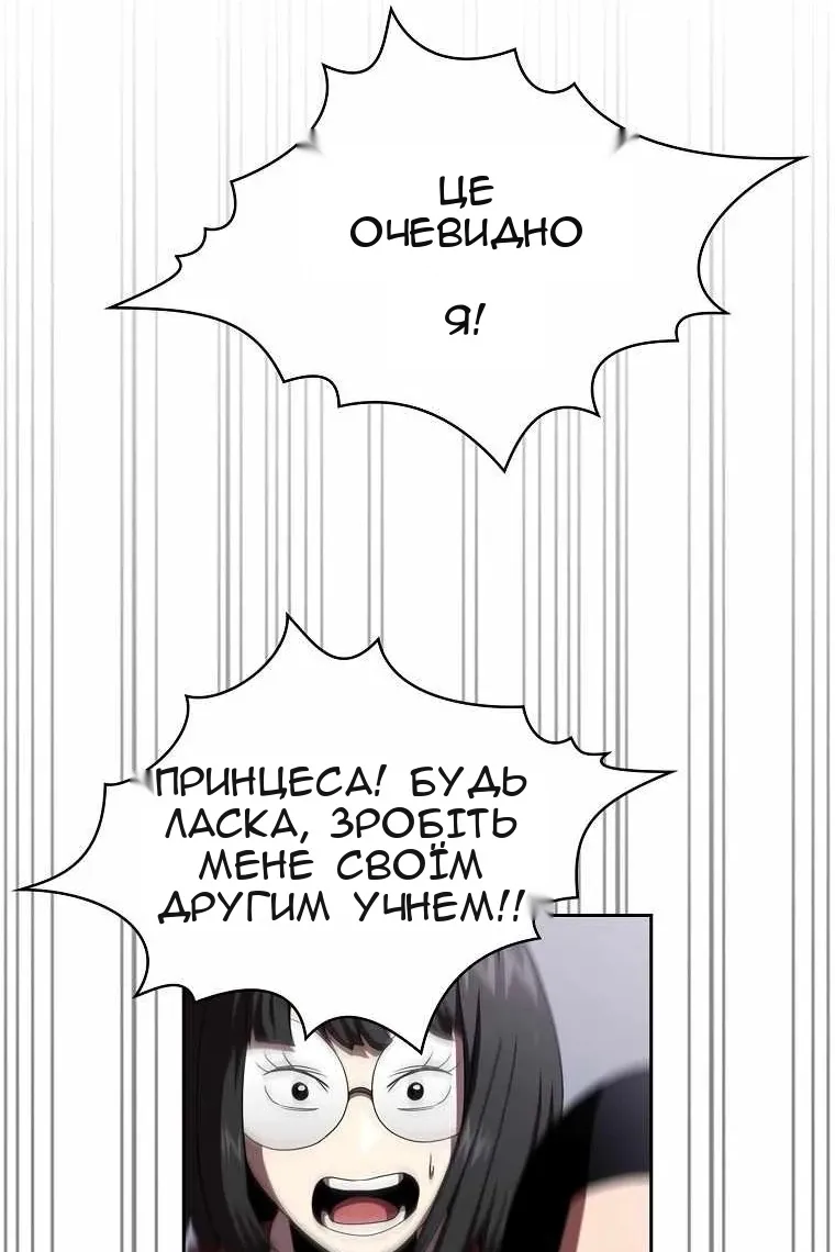 Сторінка 42