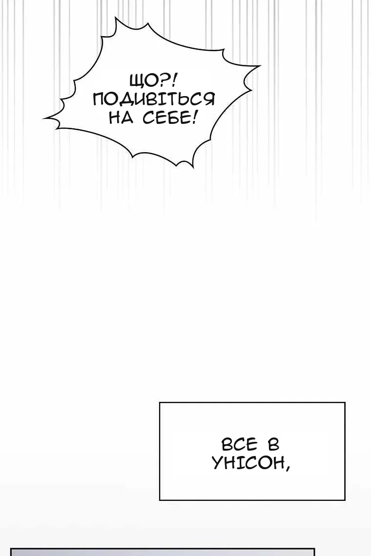 Сторінка 44