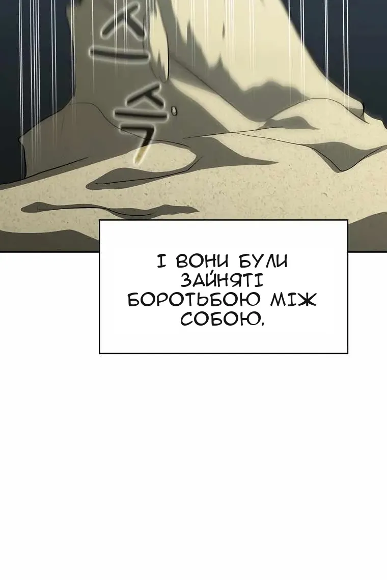 Сторінка 47