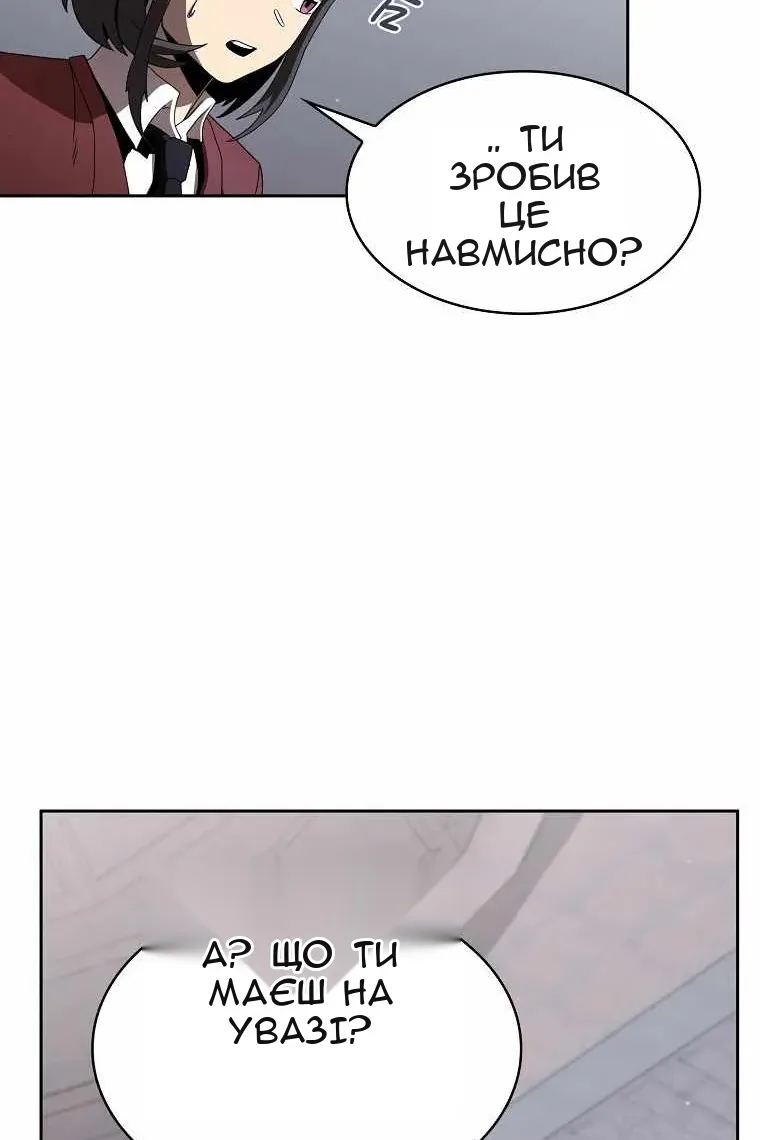 Сторінка 50