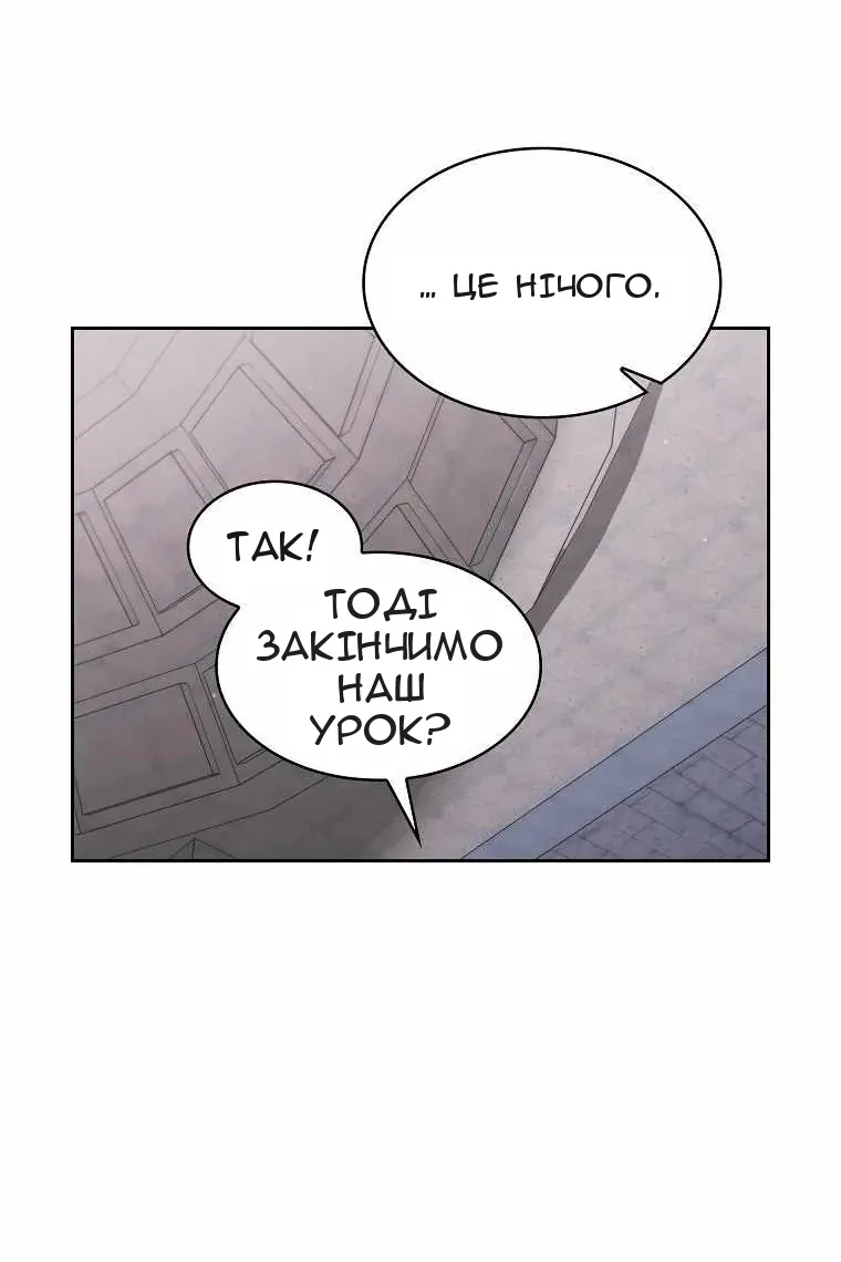 Сторінка 52