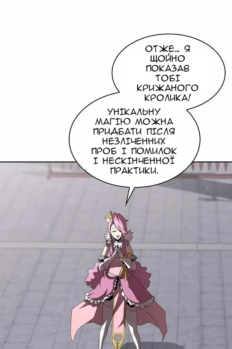Сторінка 53