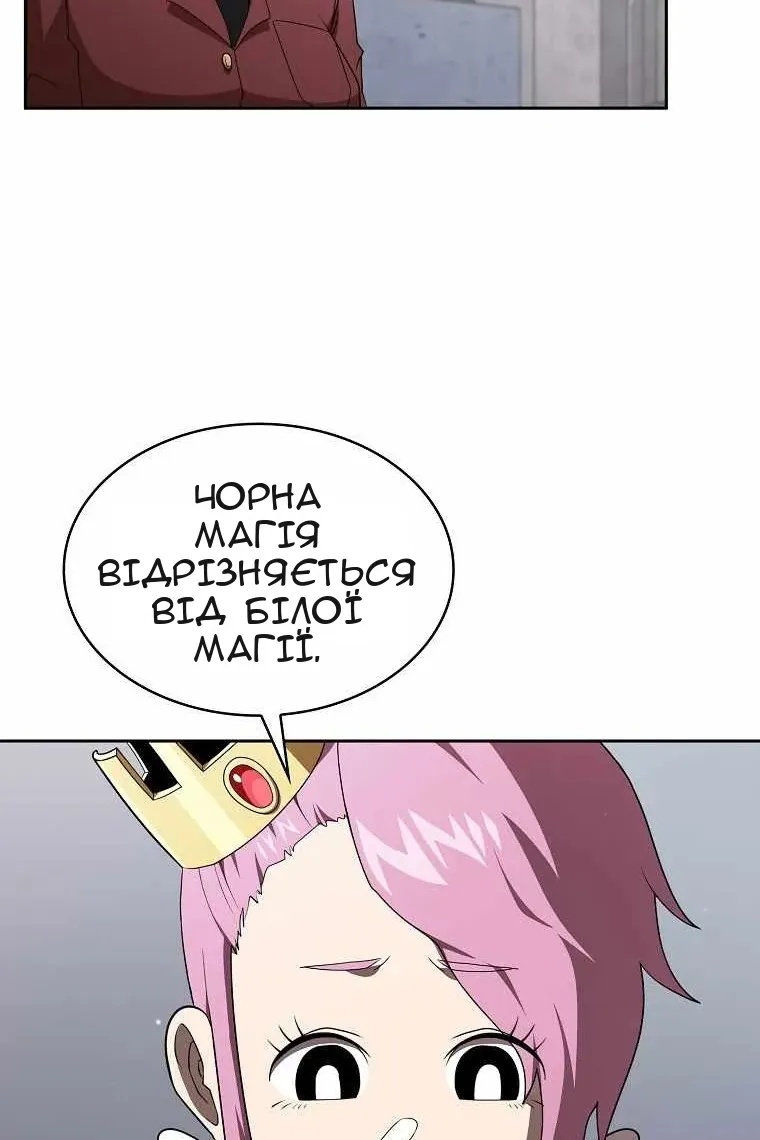 Сторінка 57