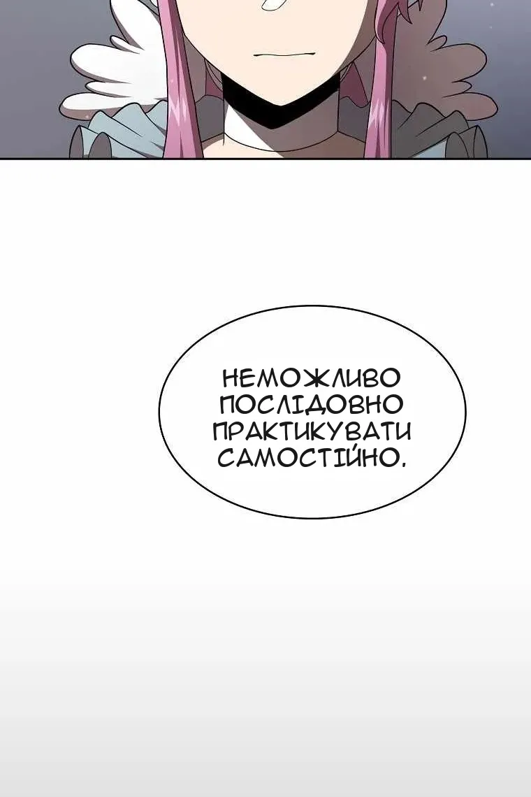 Сторінка 58