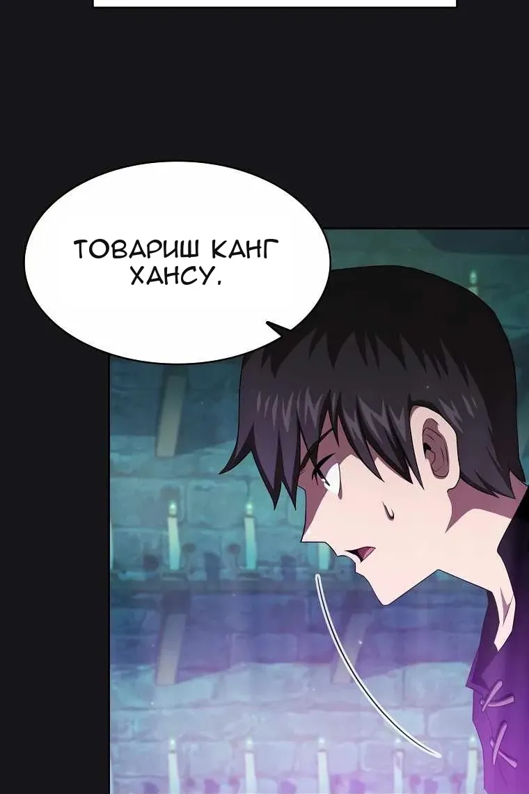 Сторінка 63