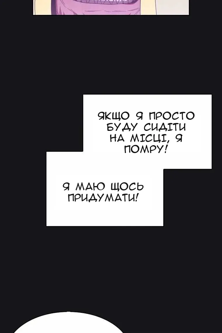 Сторінка 70
