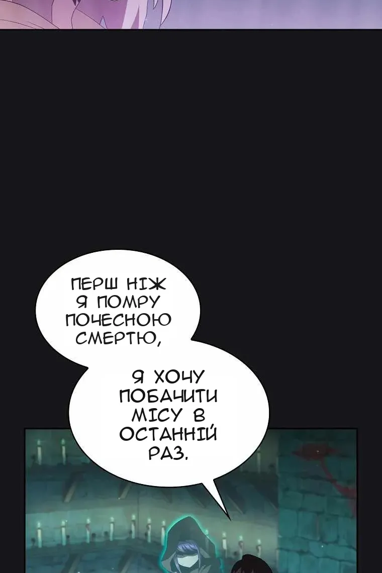 Сторінка 73