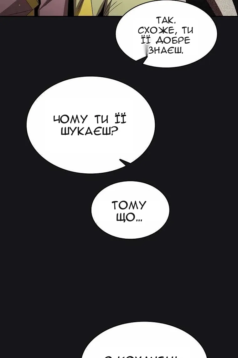 Сторінка 76