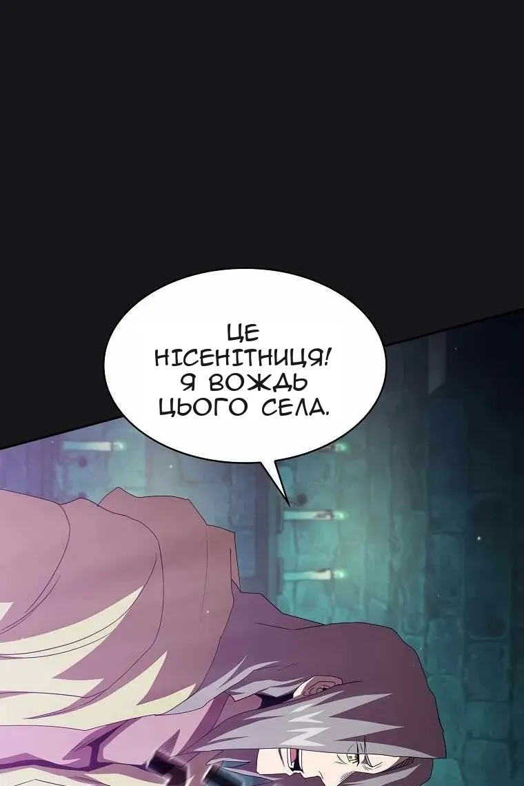 Сторінка 79