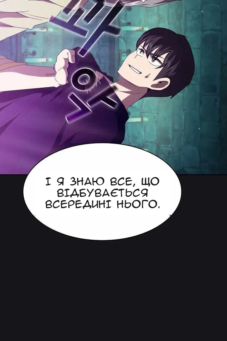 Сторінка 80