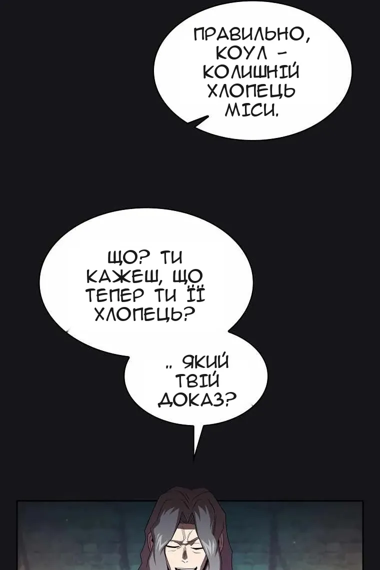 Сторінка 85