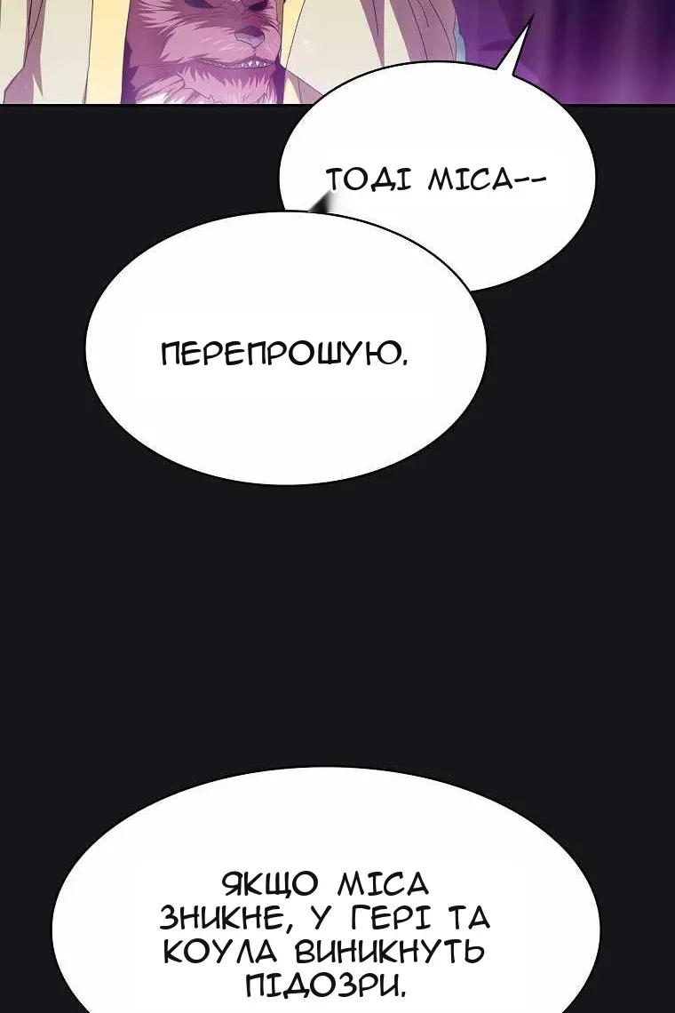 Сторінка 89