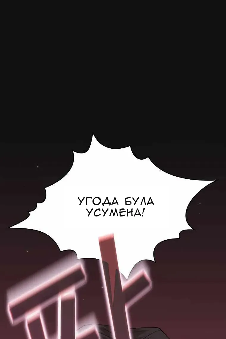 Сторінка 96