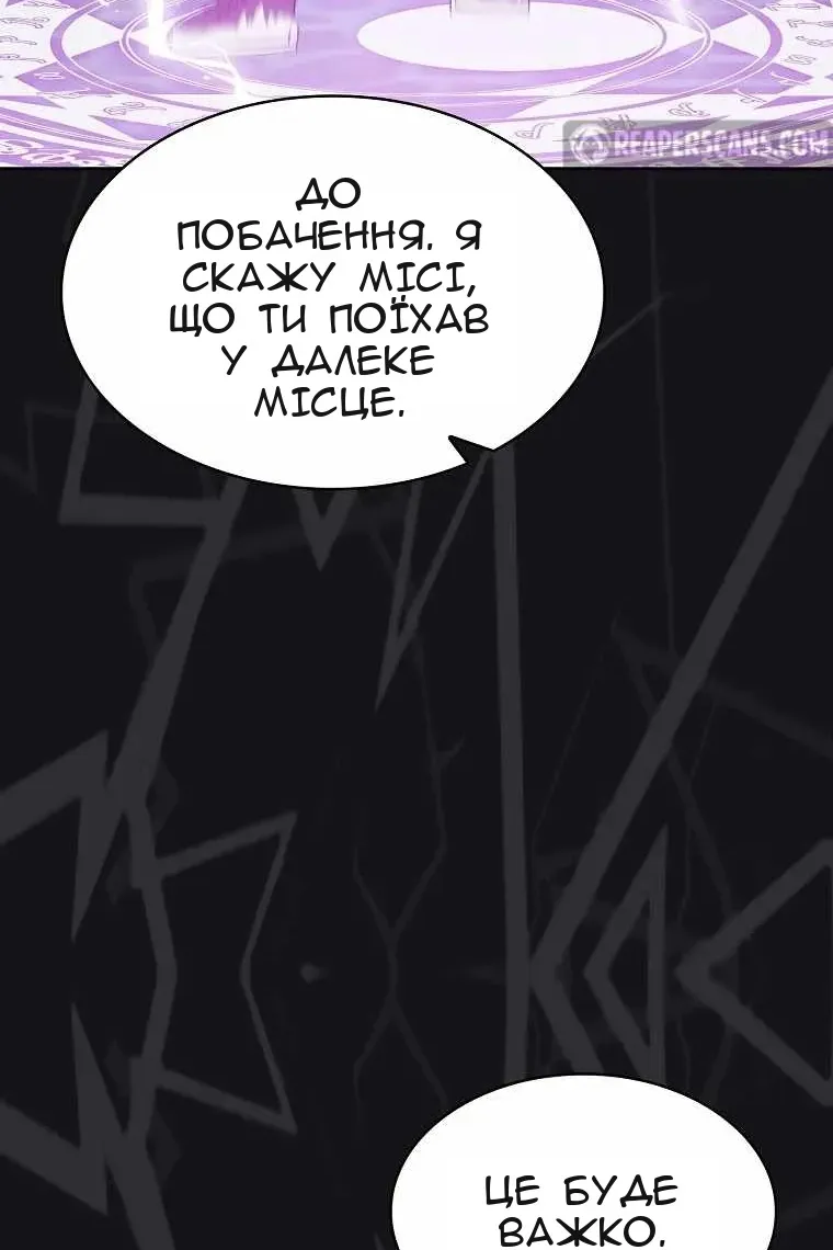Сторінка 104