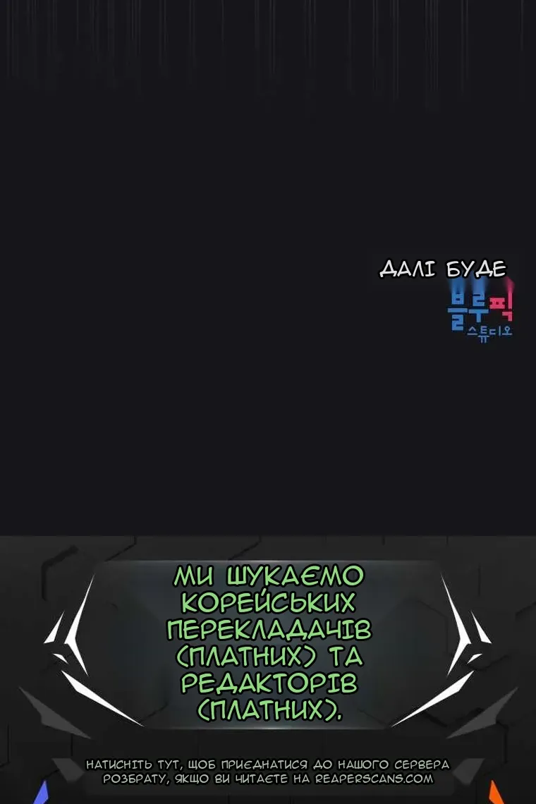 Сторінка 113