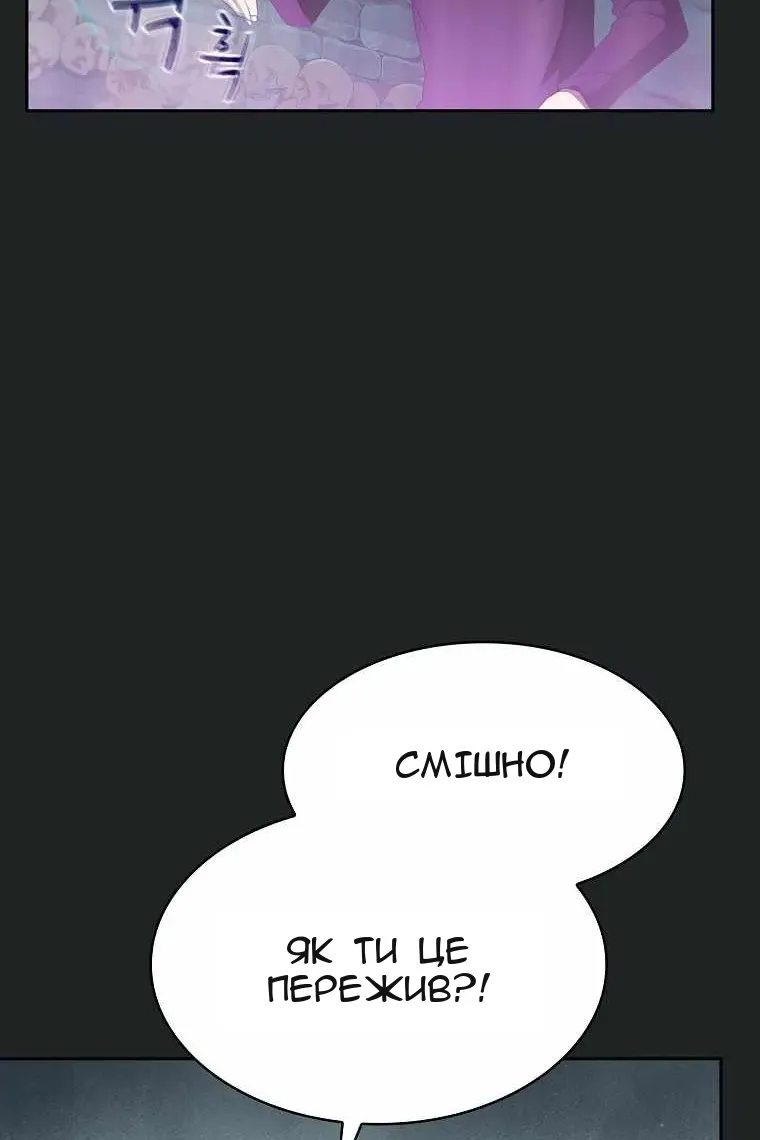 Сторінка 9