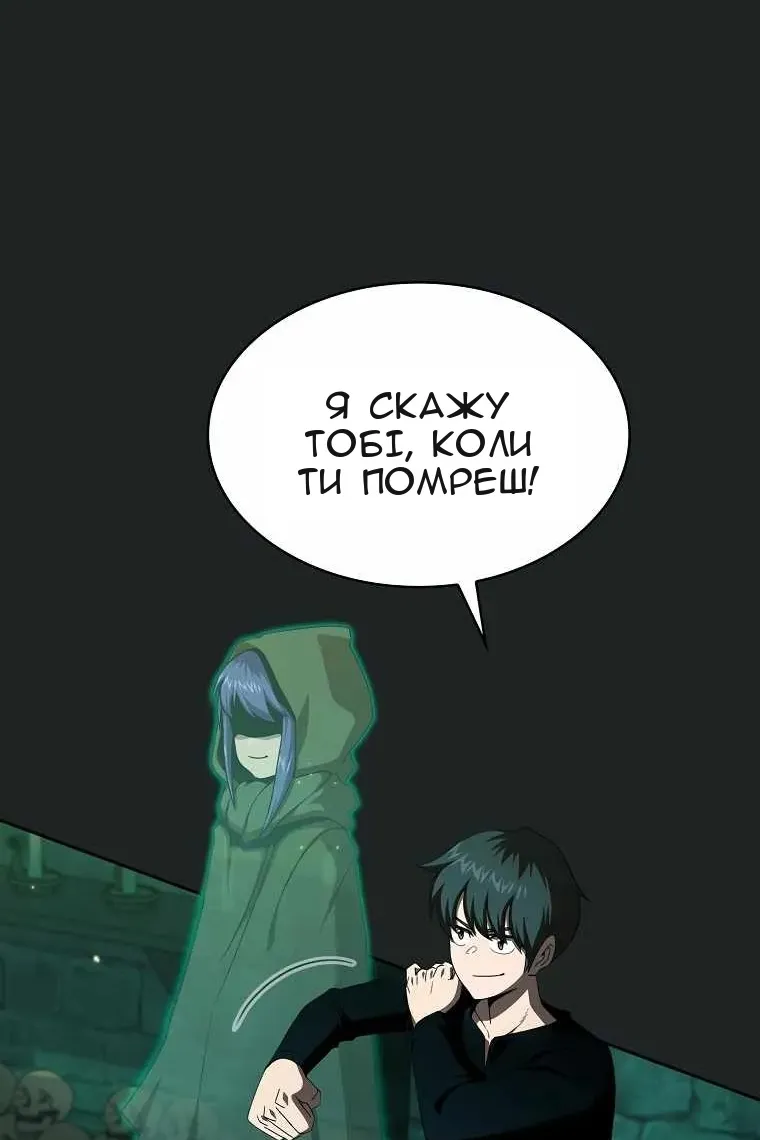 Сторінка 11