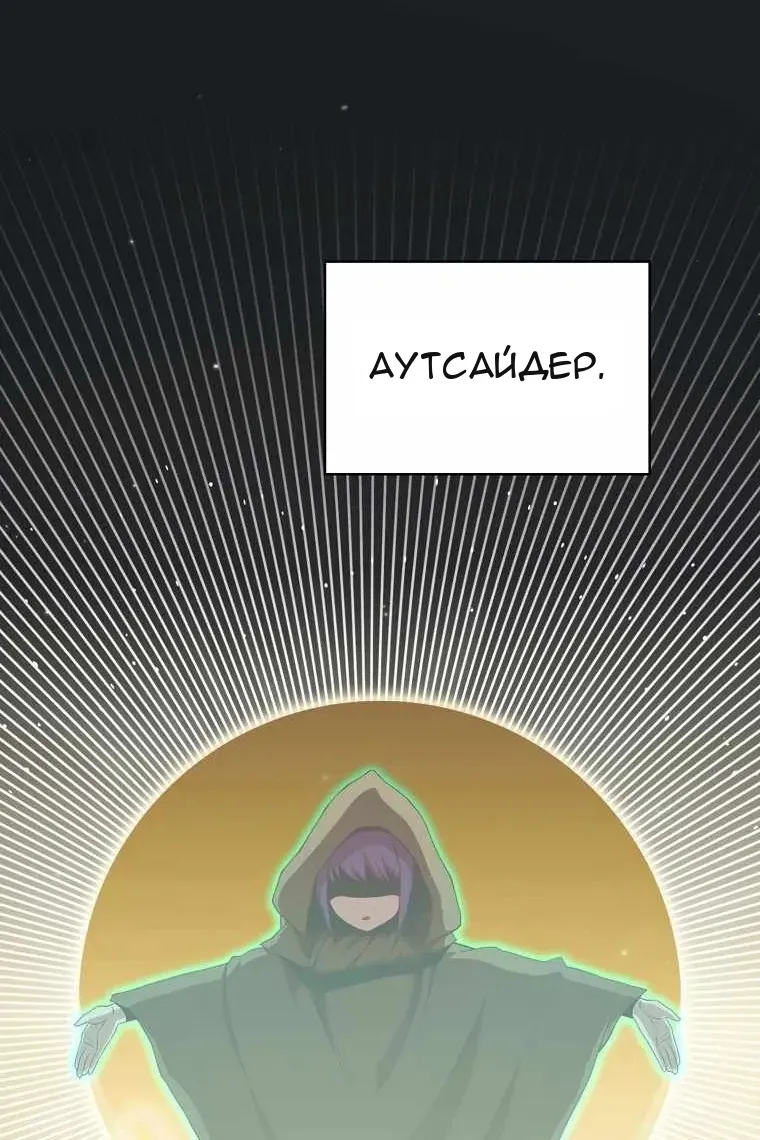 Сторінка 14