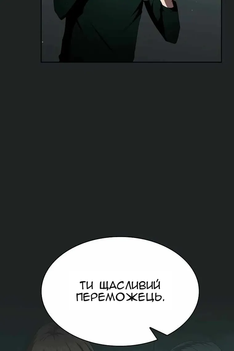 Сторінка 23