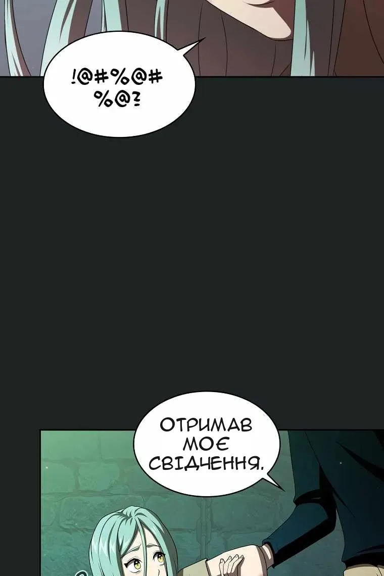 Сторінка 31