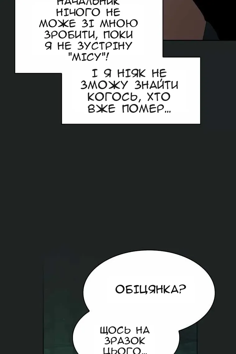 Сторінка 42