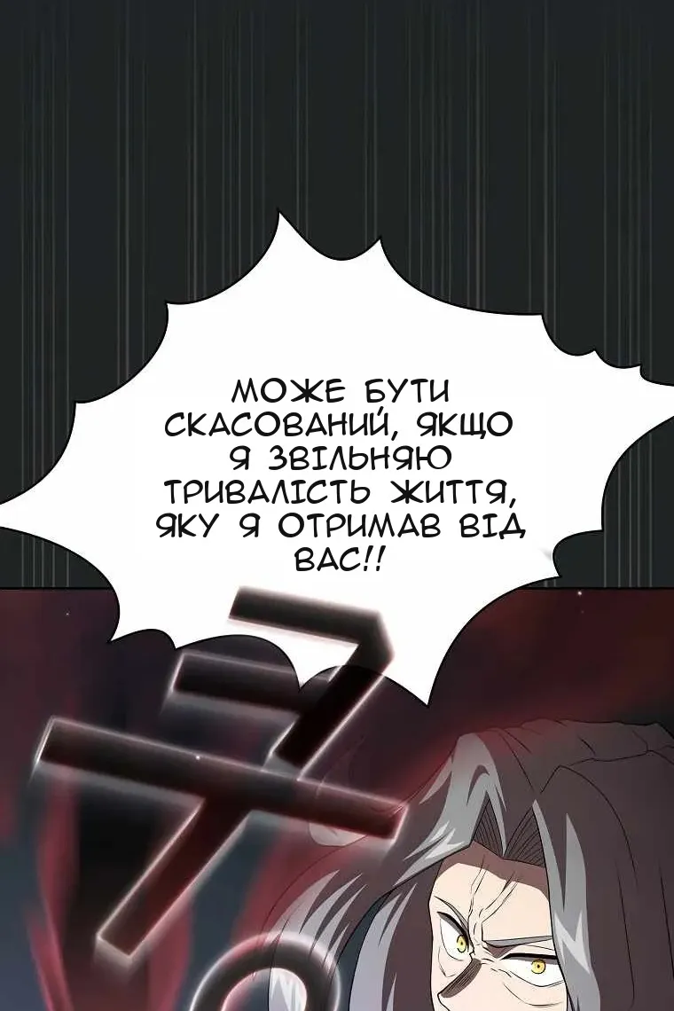 Сторінка 44