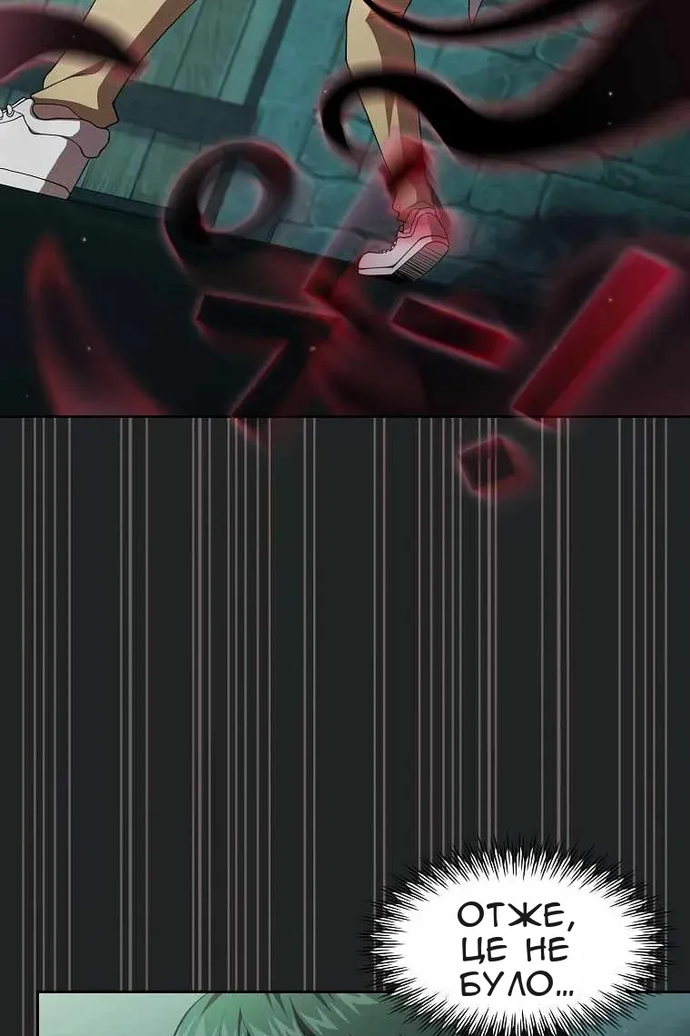 Сторінка 47
