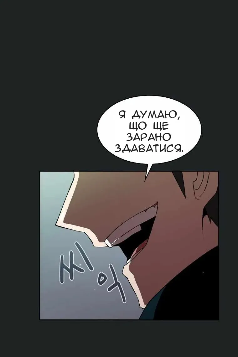 Сторінка 51
