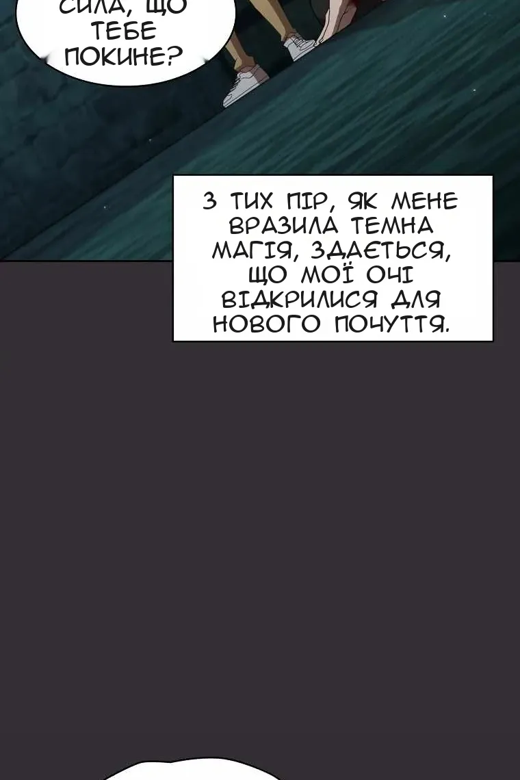 Сторінка 64
