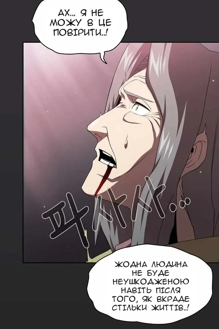 Сторінка 65