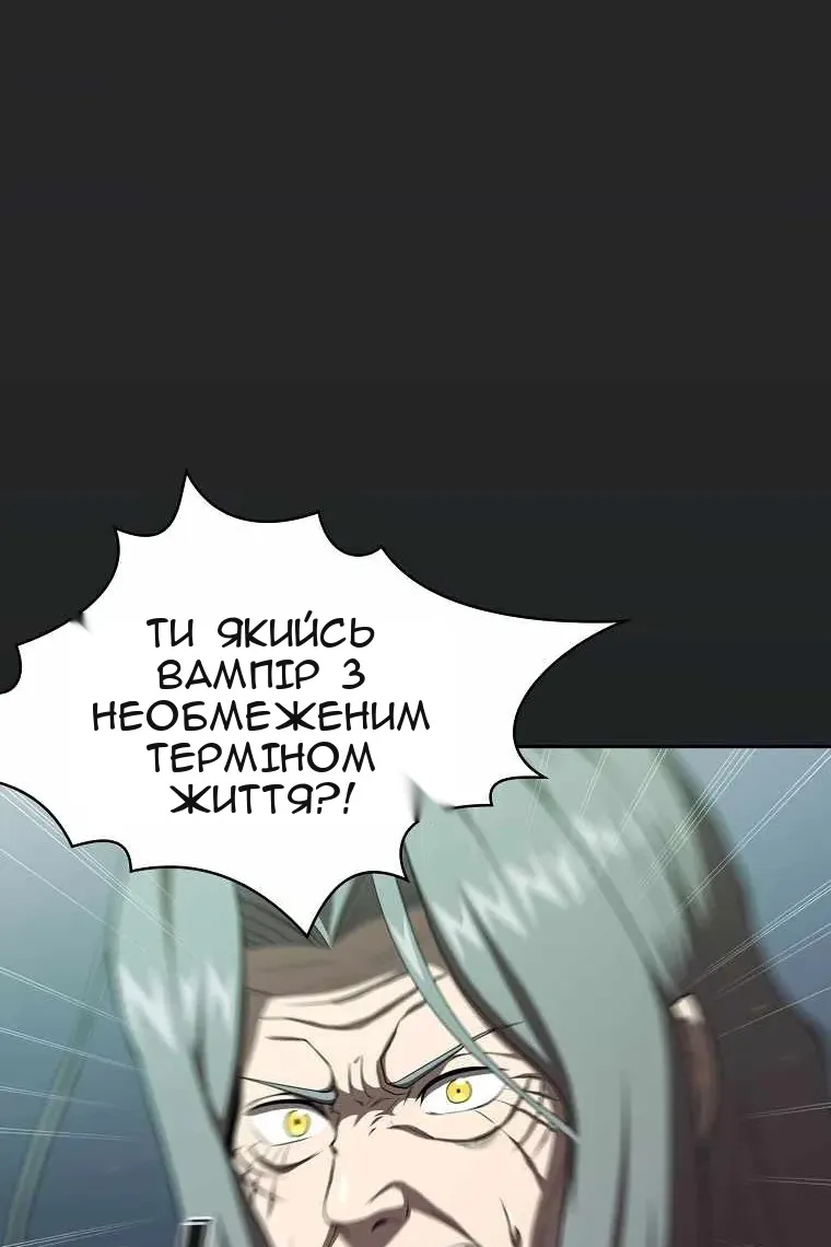 Сторінка 66