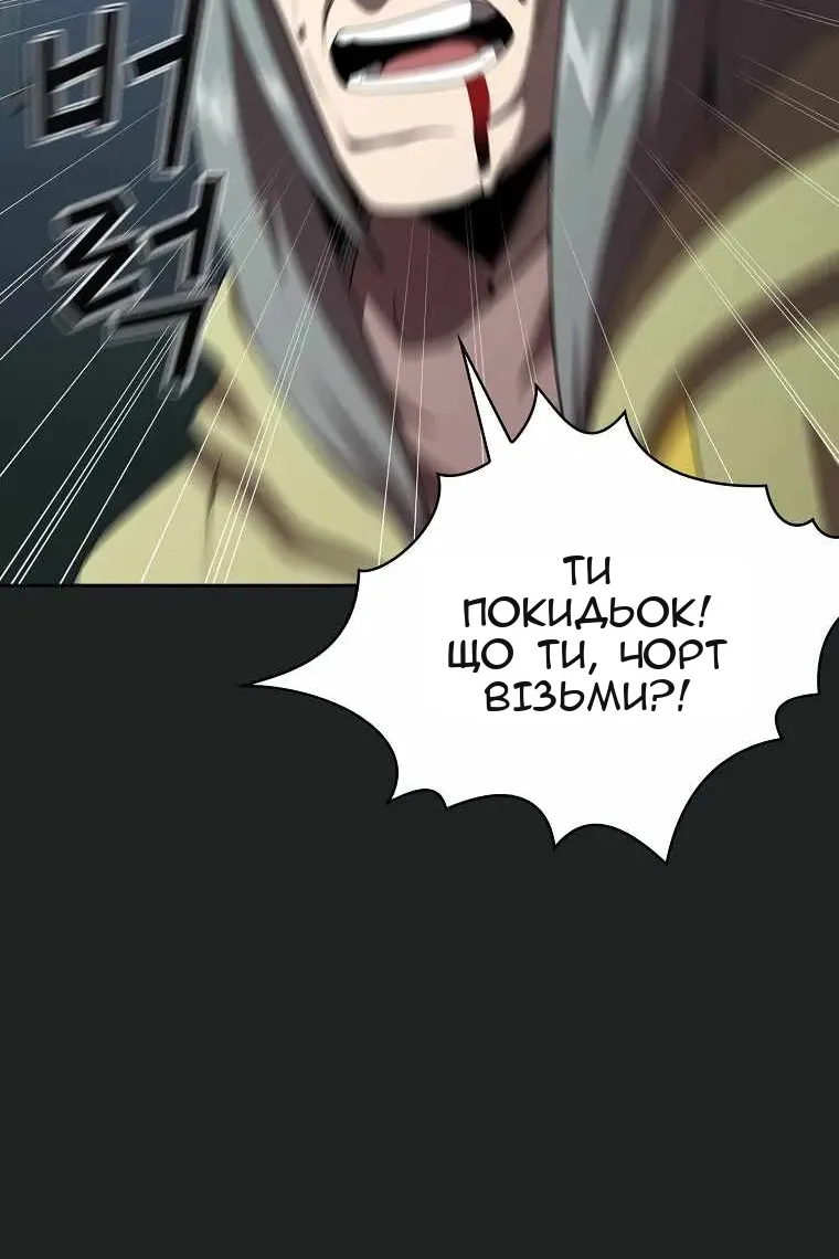 Сторінка 67