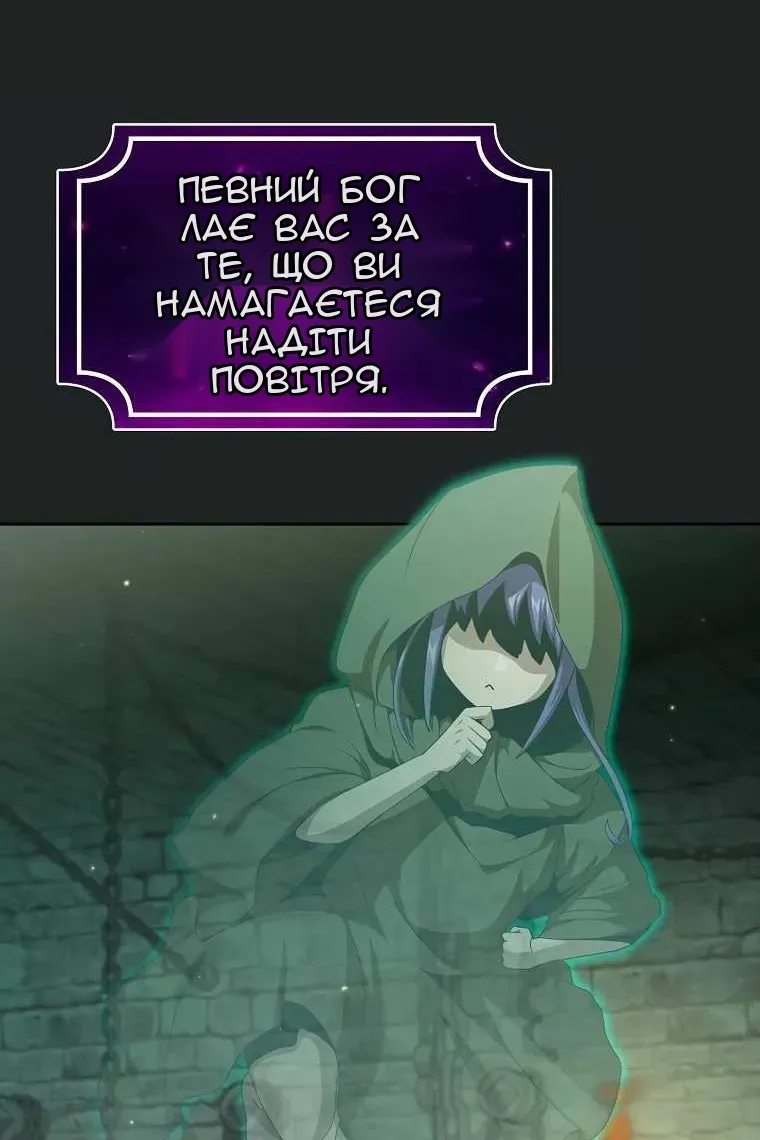 Сторінка 69