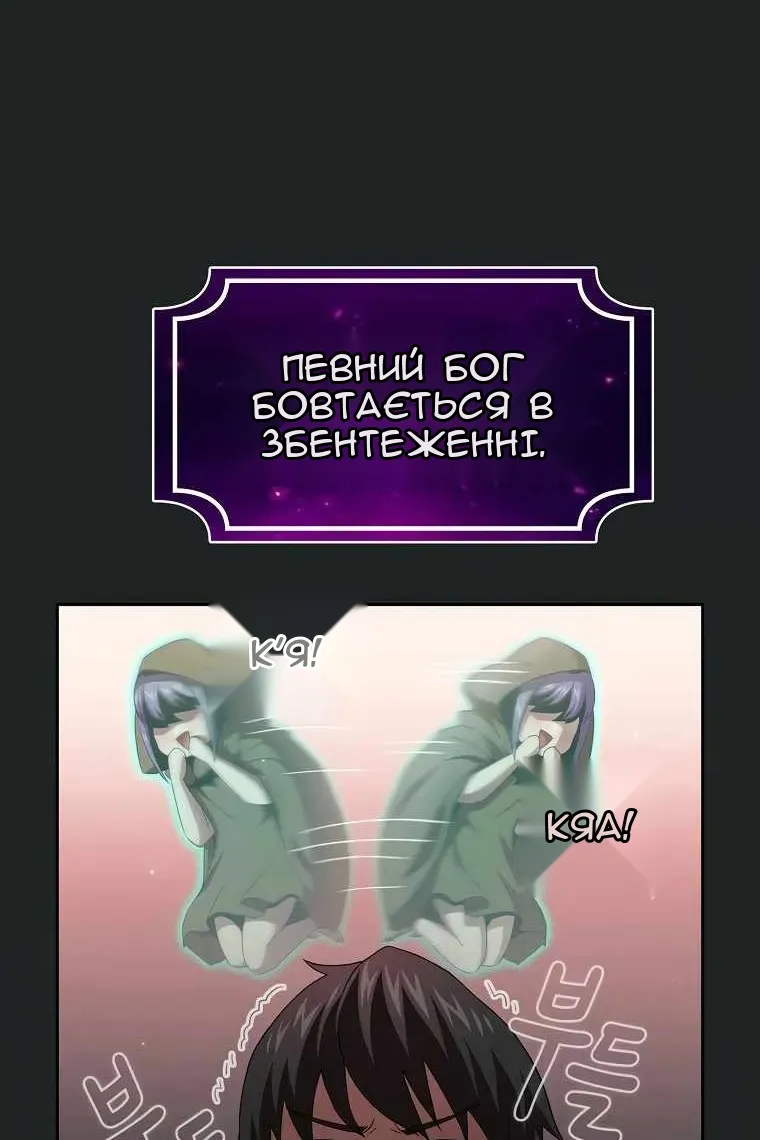 Сторінка 73