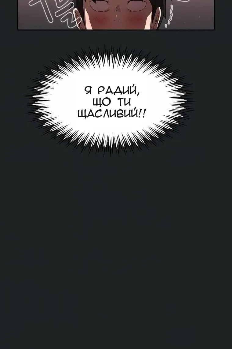 Сторінка 74