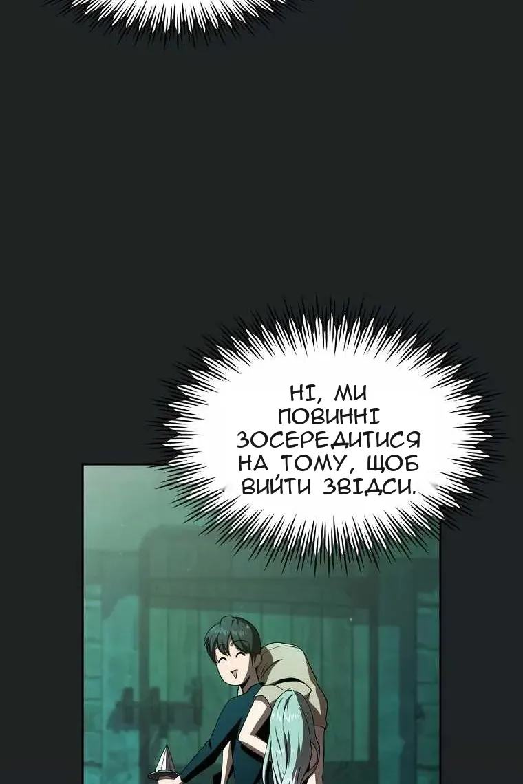 Сторінка 77