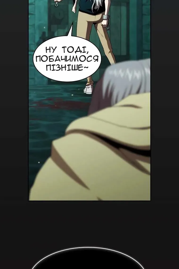 Сторінка 78