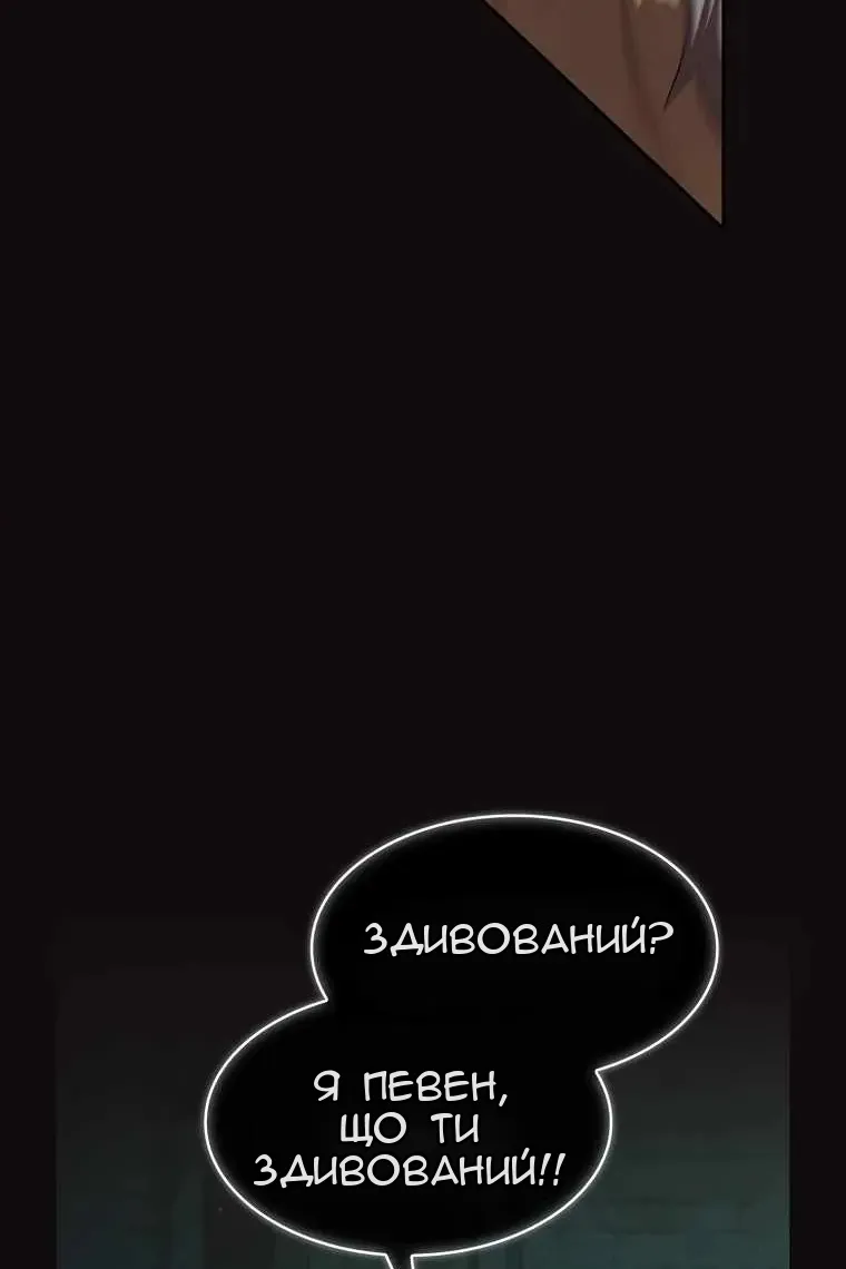 Сторінка 87