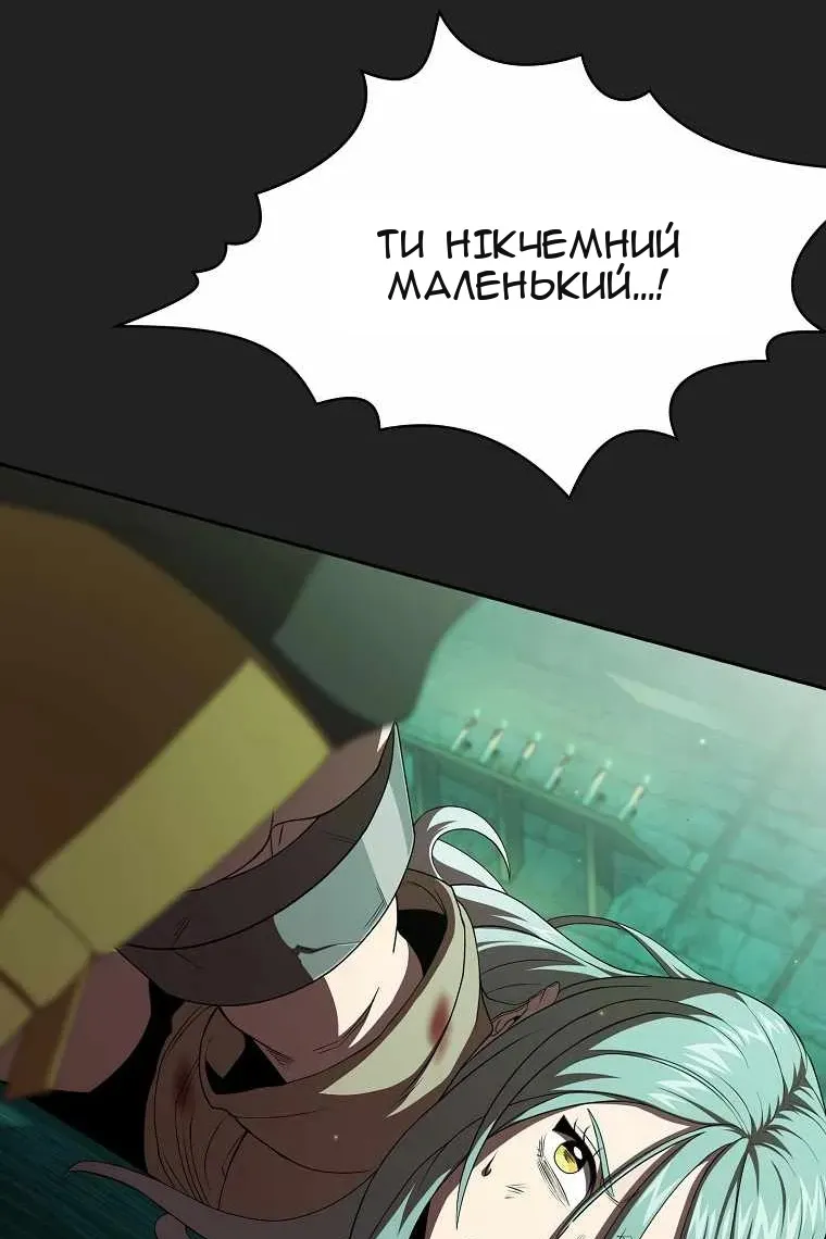 Сторінка 101