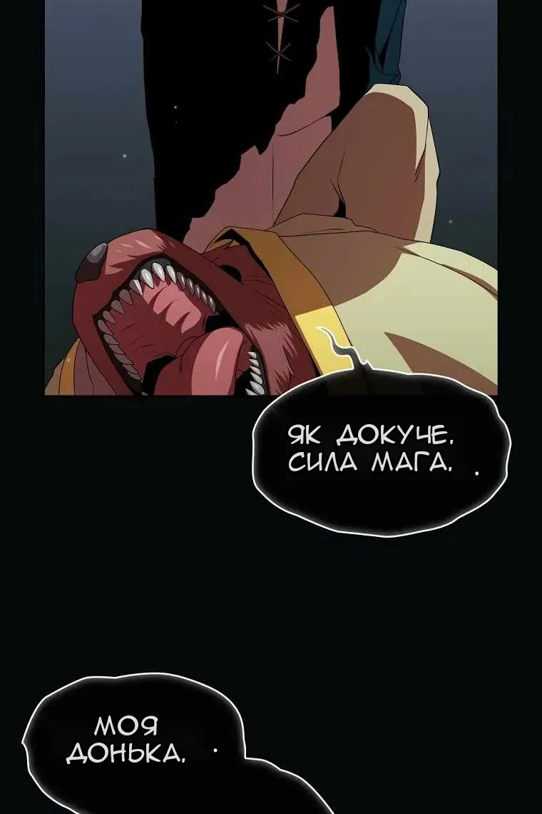 Сторінка 109