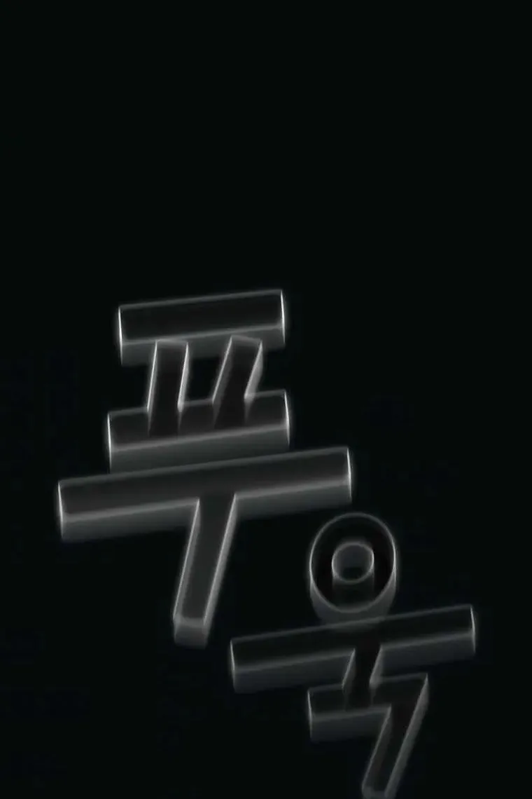 Сторінка 112