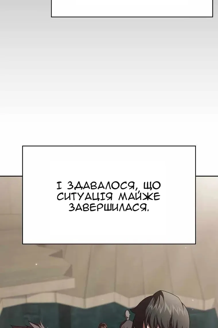 Сторінка 120