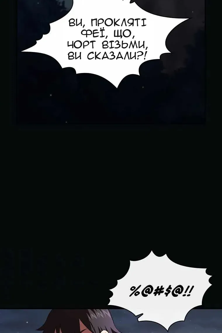 Сторінка 131