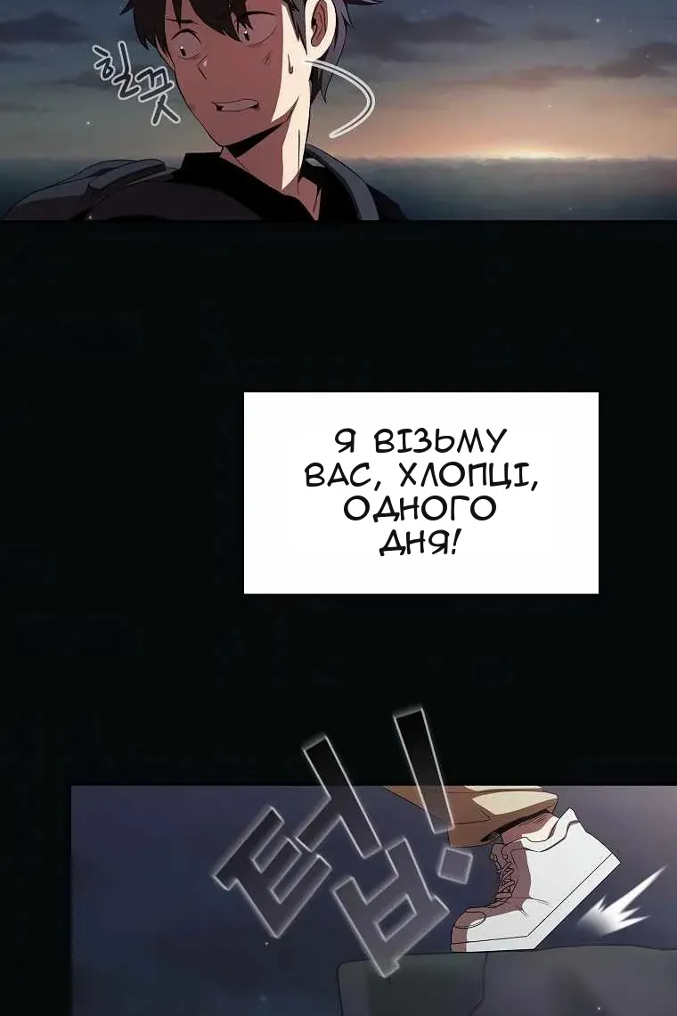 Сторінка 132