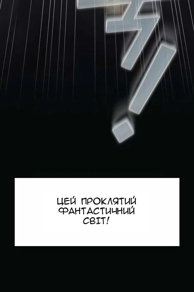 Сторінка 135